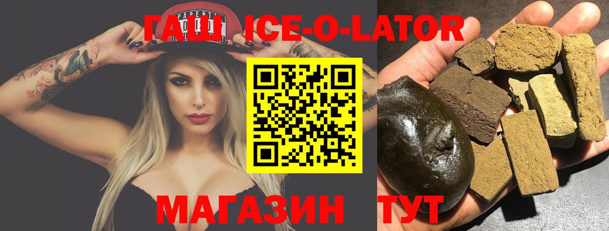 ГАШИШ убойный  Вход с VPN  Гашиш hashish  что такое наркотик  Подольск  Гашиш 