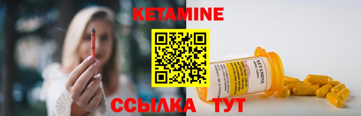 Мефедрон   Cocaine  Вейп ТГК  Марихуана  Вход с VPN  ГАШ  Подольск  МДМА  Бошки Шишки 