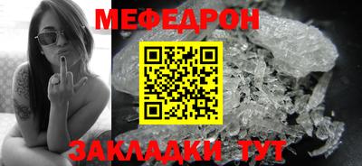 эйфоретик Северобайкальск