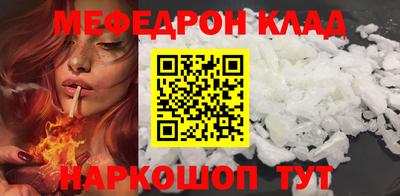 прущие грибы Севастополь