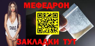 эйфоретик Северобайкальск