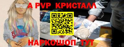 эйфоретик Северобайкальск