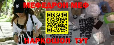 эйфоретик Северобайкальск