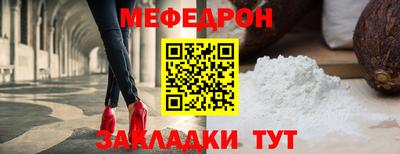 прущие грибы Севастополь