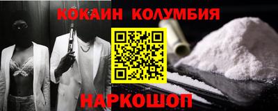 прущие грибы Севастополь