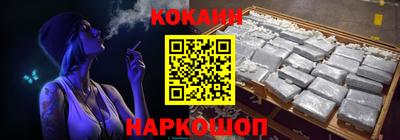 прущие грибы Севастополь