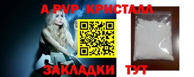 марихуана Свободный