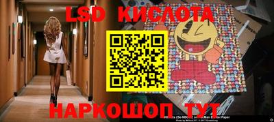 прущие грибы Севастополь
