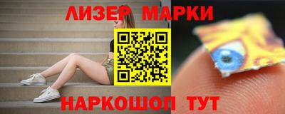марихуана Свободный
