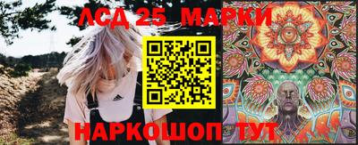эйфоретик Северобайкальск