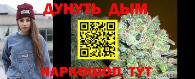 прущие грибы Севастополь