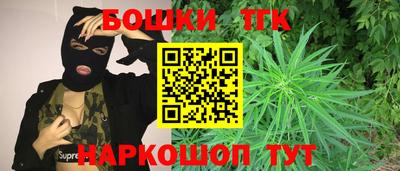 марихуана Свободный