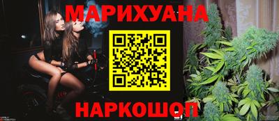 марихуана Свободный