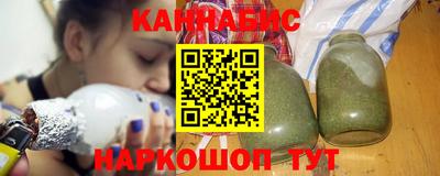 эйфоретик Северобайкальск