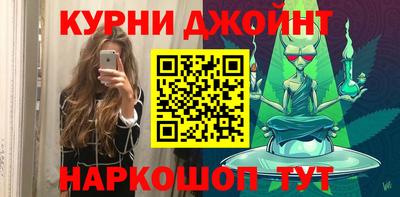 марихуана Свободный