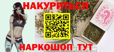 эйфоретик Северобайкальск