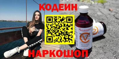 эйфоретик Северобайкальск