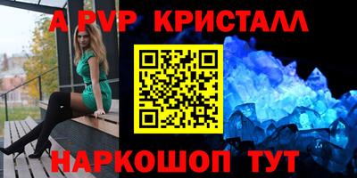 прущие грибы Севастополь