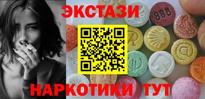 эйфоретик Северобайкальск