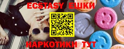 эйфоретик Северобайкальск