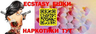 эйфоретик Северобайкальск