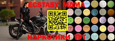 эйфоретик Северобайкальск