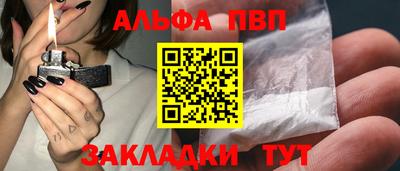 эйфоретик Северобайкальск