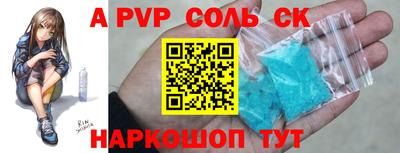 прущие грибы Севастополь