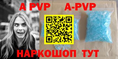 прущие грибы Севастополь
