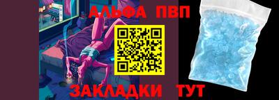 эйфоретик Северобайкальск