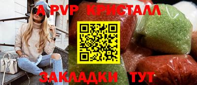 прущие грибы Севастополь