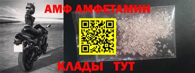 эйфоретик Северобайкальск