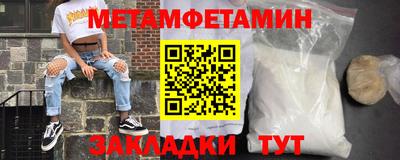 прущие грибы Севастополь