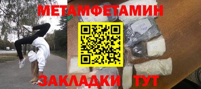 прущие грибы Севастополь