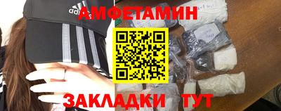 прущие грибы Севастополь