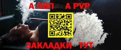прущие грибы Севастополь