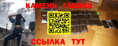 прущие грибы Севастополь
