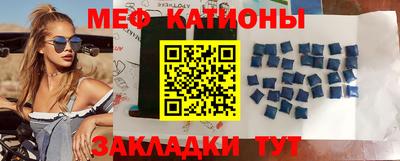 прущие грибы Севастополь