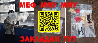 прущие грибы Севастополь