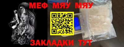 прущие грибы Севастополь