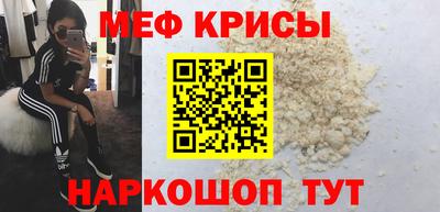 эйфоретик Северобайкальск