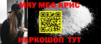 эйфоретик Северобайкальск