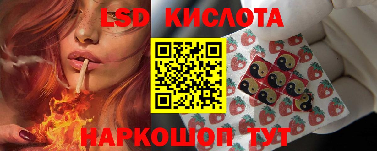 ЛСД экстази ecstasy  Лсд 25 экстази ecstasy  Вход с VPN  Подольск 