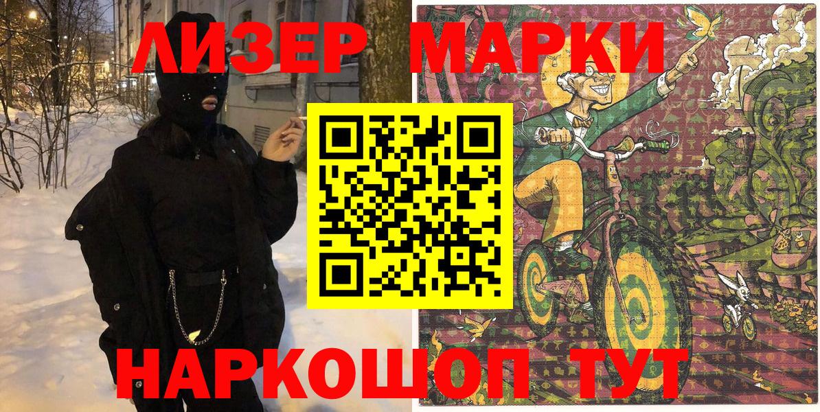 Гашиш Подольск