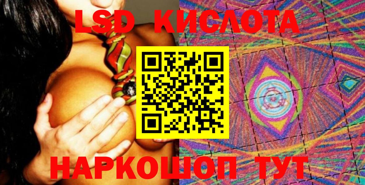 Марки N-bome 1,5мг  где купить наркотик  Марки N-bome 1,5мг  Подольск  Вход с VPN 