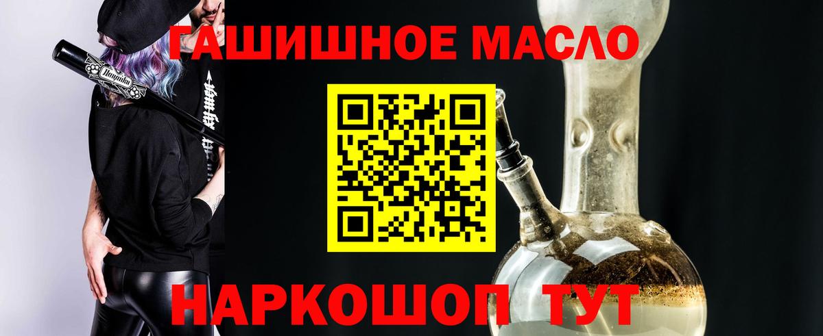 ТГК вейп Подольск